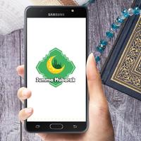 ملصقات دينية إسلامية متحركة screenshot 3