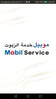 Mobil Service KSA Affiche