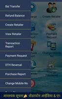 ML Recharge اسکرین شاٹ 2