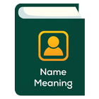 Name Meaning Dictionary 아이콘