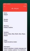 Name Meaning Dictionary تصوير الشاشة 2