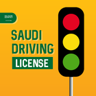 اختبار رخصة القيادة السعودية icône