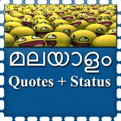 Malayalam  Quotes,status アプリダウンロード