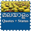 Malayalam  Quotes,status