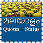 آیکون‌ Malayalam  Quotes,status