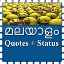 Malayalam  Quotes,status APK
