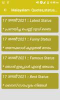 Malayalam  Quotes,status ภาพหน้าจอ 3