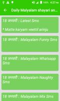 Daily Malyalam shayari and SMS capture d'écran 2