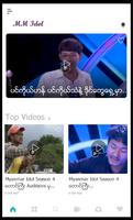 Myanmar Idol Fun App ภาพหน้าจอ 1