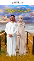 مغير خلفية محرر صور الطبيعة تصوير الشاشة 1