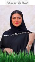 مغير خلفية محرر صور الطبيعة تصوير الشاشة 3