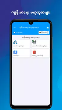 Screenshot 5 for OnDoctor - Online Health Care