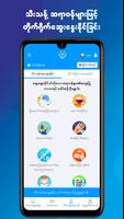 OnDoctor স্ক্রিনশট 1