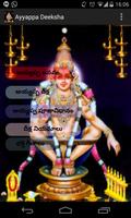 Ayyappa Deeksha poster