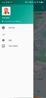 虚拟定位Fake GPS Location imagem de tela 3