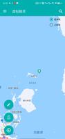 虚拟定位Fake GPS Location gönderen
