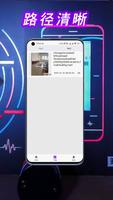抖音视频去水印下载 الملصق