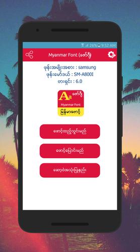 Myanmar Font, Myanmar Font for android, Myanmar Font android download...