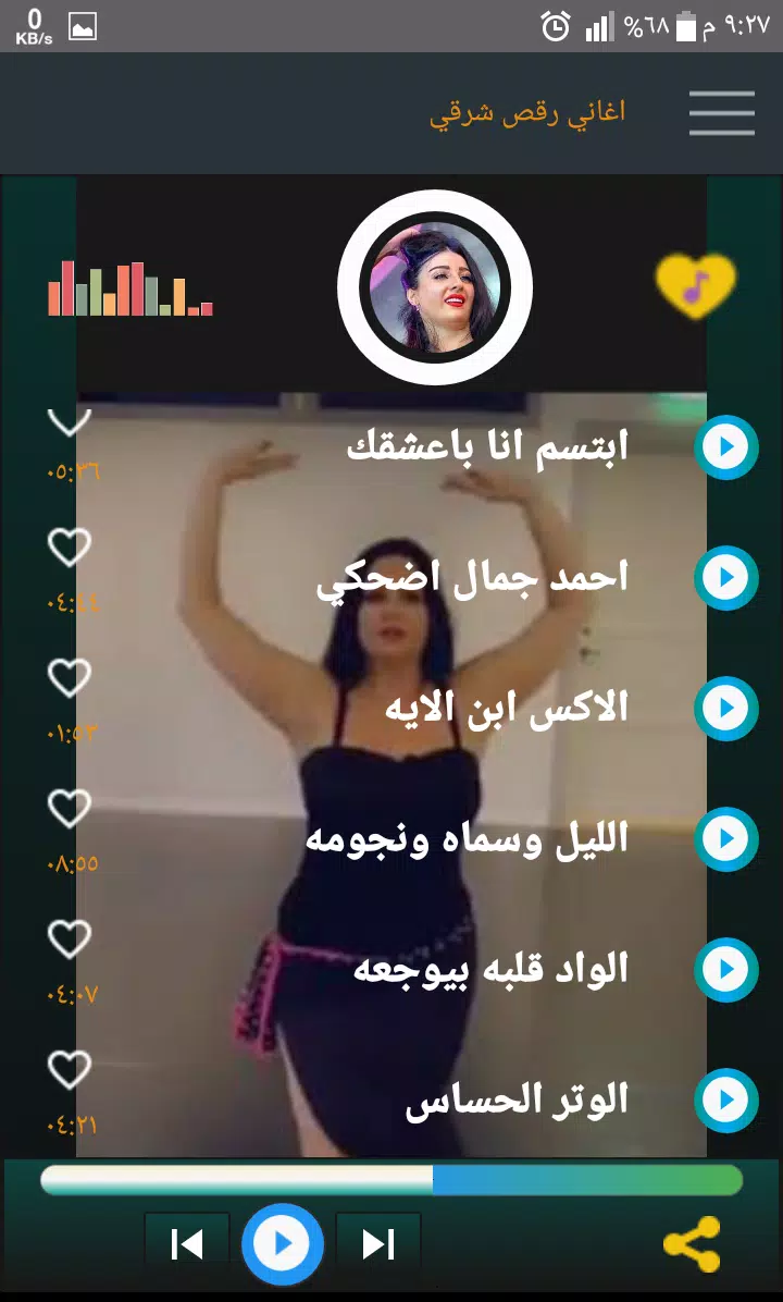 اجمل اغاني رقص شرقي 2021 بدون نت امتع اللحظات APK für Android herunterladen