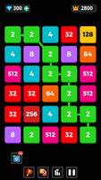 2048 Block Merge Puzzle 3d الملصق