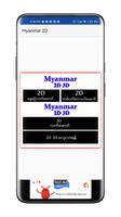 2D MM syot layar 3