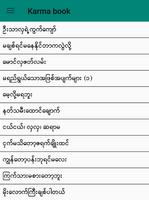 အျပာ စာအုပ္မ်ား पोस्टर