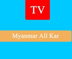 MM All Kar TV capture d'écran 2