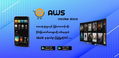 AWS For Android Phone Plakat