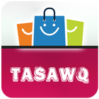 Tasawq Offers! Qatar ícone