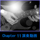 آیکون‌ MurakamiギターレッスンChapter11演奏動画