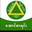 Exam Results2023 APK