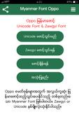 Myanmar Font Oppo 포스터