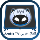 APK M&M Arabic TV - تلفاز عربي