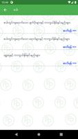 PP Mobile Application スクリーンショット 2