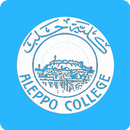 معهد حلب العلمي للبنين APK