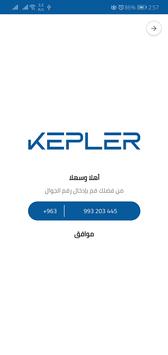 Kepler 截图 10
