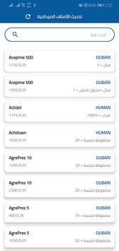 Kepler 截图 21