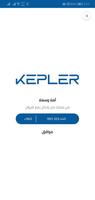 Kepler ภาพหน้าจอ 2