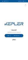 برنامه‌نما Kepler عکس از صفحه