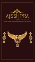 Aisshpra 스크린샷 1