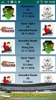 1 Schermata LPL 2019
