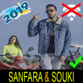 اغاني سانفارا بدون انترنت Sanfara & Souki 2019