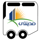 APK Madinaty Bus Schedule