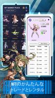 Tap Fantasy ポスター