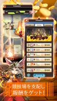 Tap Fantasy スクリーンショット 2