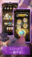 Tap Fantasy スクリーンショット 3