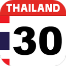 Thai Calendar 2024 aplikacja