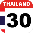 Thai Calendar icône