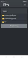 Egg MM screenshot 1