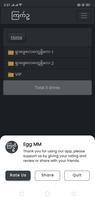 Egg MM screenshot 2